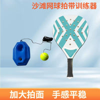 Outdoor Beach Tennis Racket Set for Beginners with Trainer - Carbon Fiber Paddle Tennis Racquet