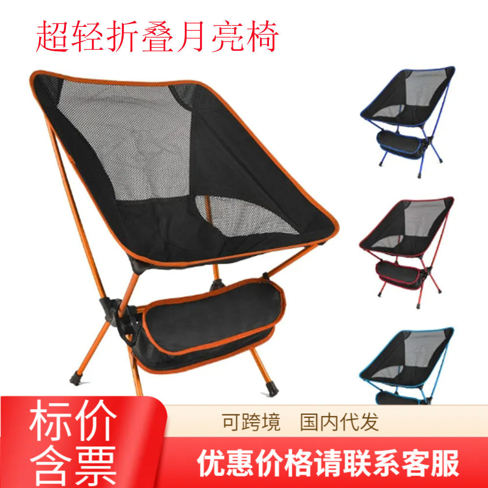 Portable Ultralight Aluminum Alloy Folding Camping Chair for Outdoor Fishing Beach Leisure