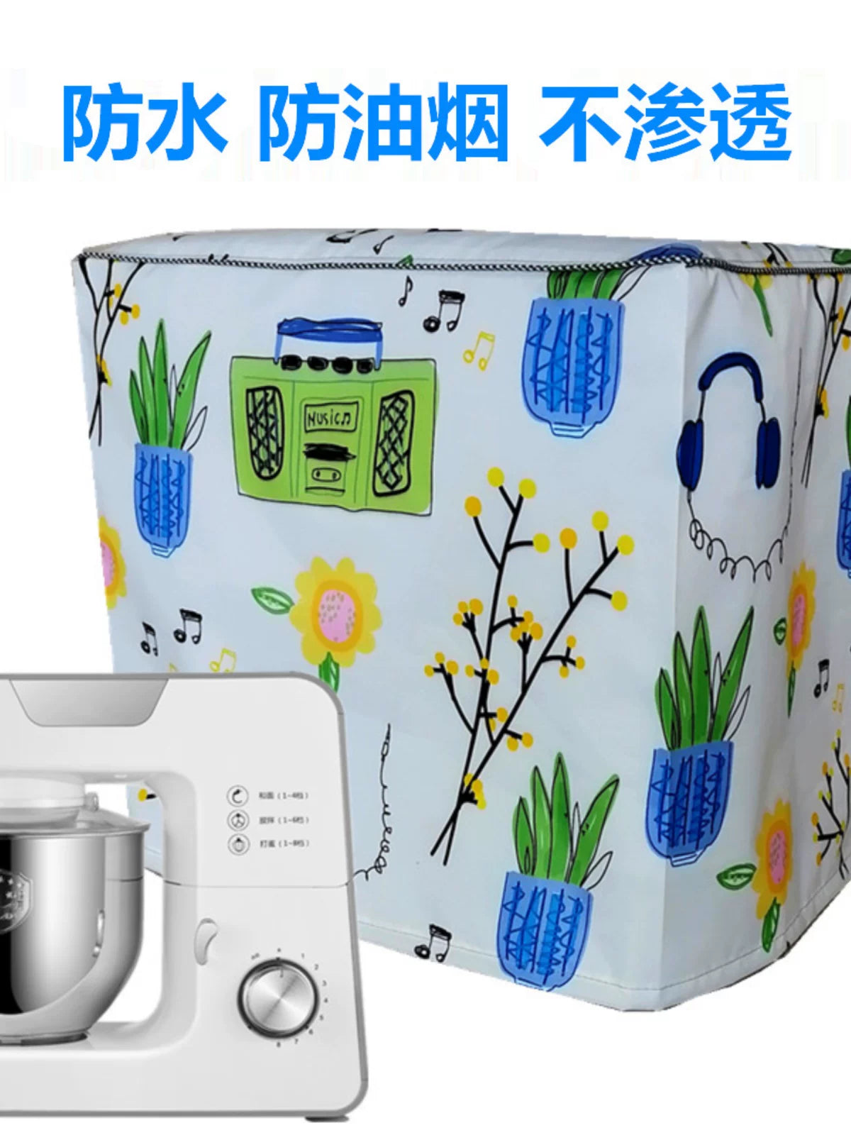 Kitchen Appliance Dust Cover for Stand Mixers, Ovens, and Microwaves - Waterproof & Oil-Proof