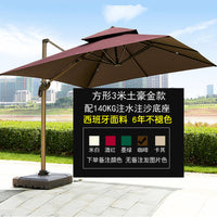 Outdoor Patio Umbrella with Rotating Roman Canopy for Garden, Balcony, and Commercial Use