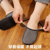 Men's Autumn/Winter Fleece-Lined Non-Slip Indoor Floor Socks