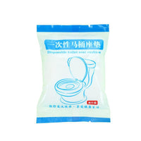 Disposable Toilet Seat Covers, Thickened Waterproof Non-Woven, for Home, Travel, Hotel Use
