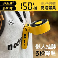 Portable USB Rechargeable 150-Speed Mini Fan with Quiet Turbine Cooling for Desk, Handheld, or Neck Wear