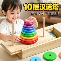 Rainbow Stacking Tower Hanoi Toddler Educational Toy for Color and Size Recognition