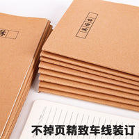 16K B5 Thickened Notebook for Students - English, Math, Chinese Subjects