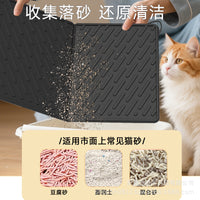 Silicone Cat Litter Mat, Foldable, Non-Slip, Easy Clean, Splash-Proof