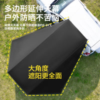 SUV Car Side Awning Suction Cup Sunshade Tent for Outdoor Camping and Road Trips