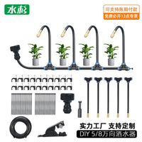 Universal Nozzle Automatic Plant Watering System with Adjustable Spray for Irrigation and Cooling