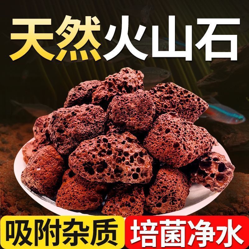 Red Volcanic Rock Aquarium Filter Media and Substrate for Fish Tanks