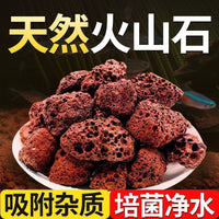 Red Volcanic Rock Aquarium Filter Media and Substrate for Fish Tanks