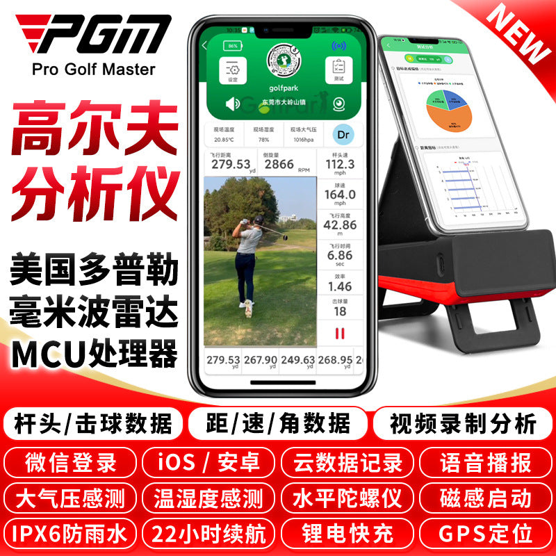 GOLFPARK Golf Radar Data Analyzer Swing Trainer for Indoor Practice