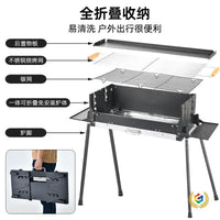 Portable Stainless Steel Charcoal BBQ Grill for Outdoor Camping and Patio Use