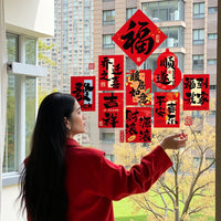 2026 Chinese New Year Window Clings for New Home Decoration - Static Decals for Glass Doors and Windows