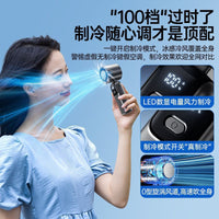 Handheld Turbo Fan with Semiconductor Cooling, Portable USB Rechargeable Mini Desk Fan