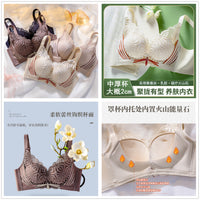 Lace Push-Up Bralette & Panty Set for Small Busts, Wireless & Adjustable