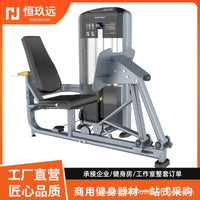 Commercial Multi-Functional Gym Pulley System with Pull-Up Bar