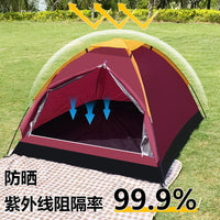 Portable Outdoor 2-4 Person Camping Tent with Mosquito Net, Waterproof and Lightweight for Beach and Hiking