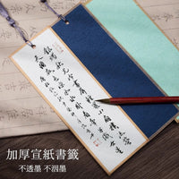 Double-Sided Thickened Xuan Paper Bookmarks for Calligraphy and Painting