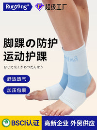 Ankle Support Brace for Sports, Injury Recovery, and Pain Relief
