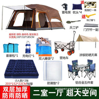Large 2-Room 1-Living Room Outdoor Camping Tent Waterproof Portable Folding Villa Tent for Multiple People