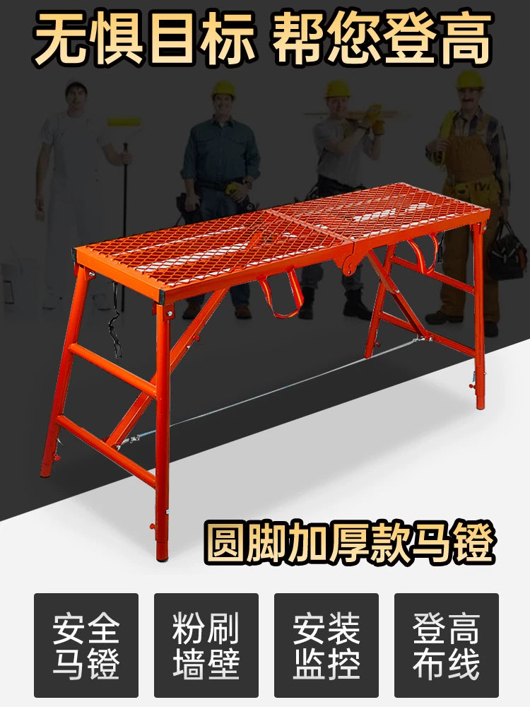 Folding Thickened Step Stool for Plastering, Renovation, Construction Ladder, Scaffolding, Adjustable Platform