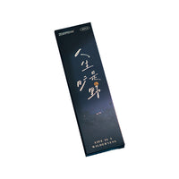 ZaoMo 30-Sheet 'Life is a Wilderness' Scenic Bookmark Set for DIY Journals & Notes