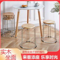 Stackable Solid Wood Round Stool with Stainless Steel Frame, Thickened Dining Chair