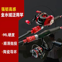 Fiberglass Soft-Tune Lure Fishing Rod for Bass and Perch