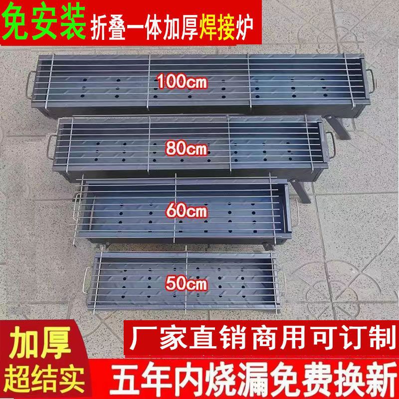 Portable Charcoal BBQ Grill for Outdoor Camping and Home Use, Foldable Stainless Steel Barbecue Rack