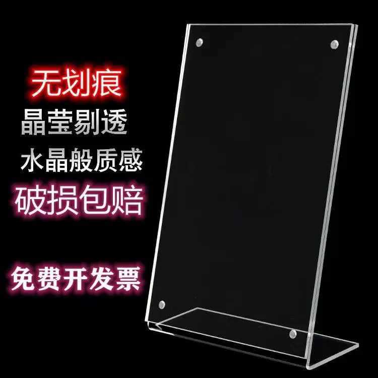 Acrylic Crystal Photo Frame Desktop Display Stand A4 Certificate Award Transparent Picture Frame