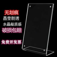 Acrylic Crystal Photo Frame Desktop Display Stand A4 Certificate Award Transparent Picture Frame