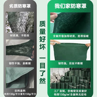 Winter Plant Protection Cover Non-Woven Fabric Tree Shrub Frost Freeze Protection Bag Breathable Warmth Cover for Outdoor Plants
