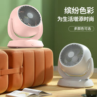 USB Desk Fan with Air Circulation for Home and Office, Portable Tabletop Fan