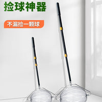 New Professional Tennis Ball Collector, Portable Retractable Rolling Ball Picker for Training