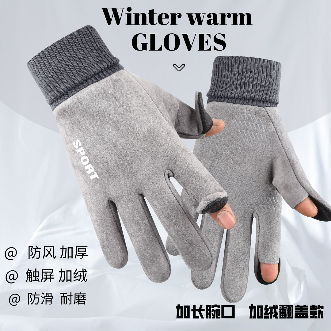 Unisex Suede Fleece Warm Touchscreen Gloves for Winter Outdoor Running Cycling