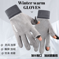 Unisex Suede Fleece Warm Touchscreen Gloves for Winter Outdoor Running Cycling