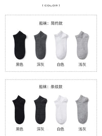 Men's No-Show Ankle Socks Anti-Slip Breathable Odor-Resistant Solid Color Athletic Short Socks