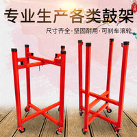 Adjustable Metal Drum Stand with Universal Wheels for Tanggu War Drum and Gong, Foldable and Portable