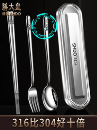 German Shandahuang 316 Stainless Steel Portable Cutlery Set with Case for Travel, Students, Office