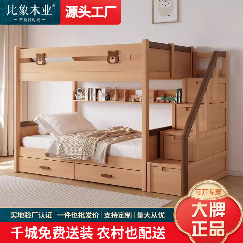 Modern Minimalist Solid Wood Bunk Bed for Kids, Bear Design, Space-Saving High-Low Bed for Small Apartments