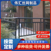 Balcony Railing for Villas and Rooftops, Wrought Iron Safety Guardrail for Terraces and Bay Windows