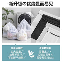 Laundry Wash Bags for Delicates, Underwear, Bras, and Lingerie - Mesh Washing Machine Protector