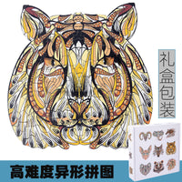 Irregular Wooden Animal Jigsaw Puzzle for Adults, High Difficulty Stress Relief Toy