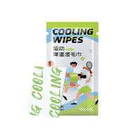Cooling Towel for Outdoor Sports and Training, Portable and Refreshing