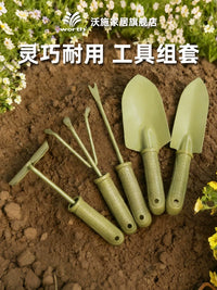 Garden Hand Tool Set for Planting and Cultivating