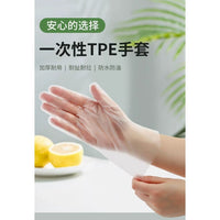 Disposable Food-Grade TPE Gloves for Home Kitchen, Baking, and BBQ - Waterproof and Durable