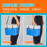 Insulated Medical Cooler Box for 2-8°C Cold Chain Transport