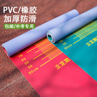 Standing Long Jump Test Mat for Home and School, Non-Slip Thickened Indoor Training Pad