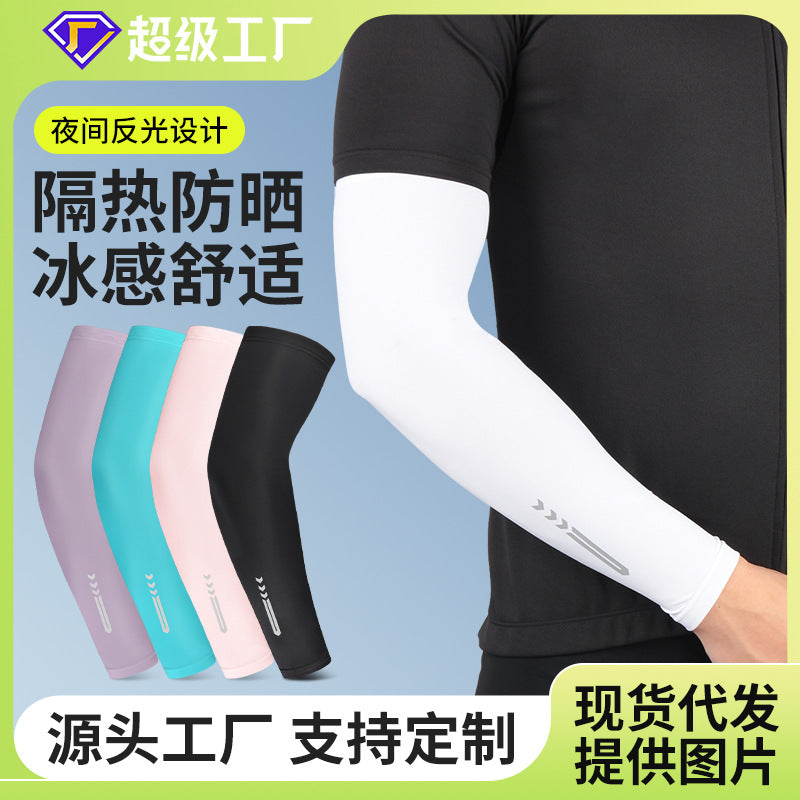Cycling Sun Protection Ice Silk Arm Sleeves for Outdoor Sports