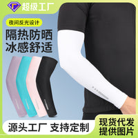 Cycling Sun Protection Ice Silk Arm Sleeves for Outdoor Sports